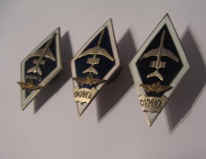 РКииГА - 3разновида!