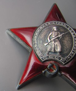 Две КЗ,орд-БЗ(Монгол.),Халхин-Гол,БЗ,все на доках!(танкист)