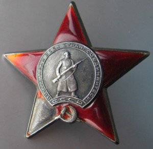 Две КЗ,орд-БЗ(Монгол.),Халхин-Гол,БЗ,все на доках!(танкист)