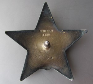 Две КЗ,орд-БЗ(Монгол.),Халхин-Гол,БЗ,все на доках!(танкист)