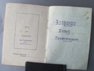 Две КЗ,орд-БЗ(Монгол.),Халхин-Гол,БЗ,все на доках!(танкист)