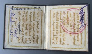 Две КЗ,орд-БЗ(Монгол.),Халхин-Гол,БЗ,все на доках!(танкист)