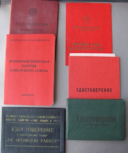 Две КЗ,орд-БЗ(Монгол.),Халхин-Гол,БЗ,все на доках!(танкист)