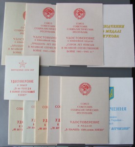 Две КЗ,орд-БЗ(Монгол.),Халхин-Гол,БЗ,все на доках!(танкист)