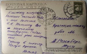 Открытки разные.