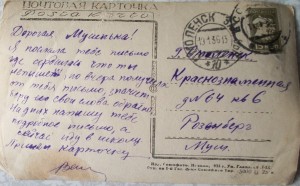 Открытки разные.