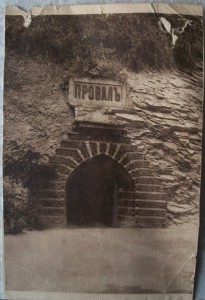 Открытки разные.