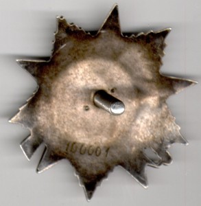 RRR! ОВ-2ст. № 100001 без клейма(САМАЯ ПЕРВАЯ ИЗ ЛМД-шных)!