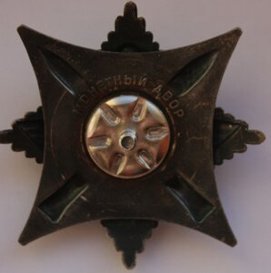 За службу Родине в ВС 3ст