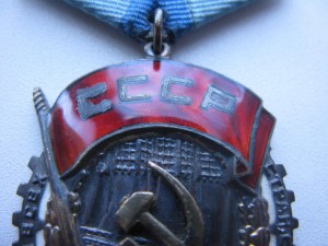 Ленин №142*** и ТКЗ №82*** + доки