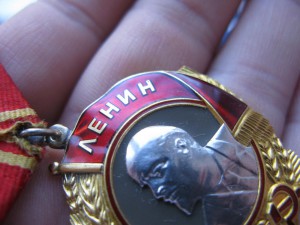 Ленин №142*** и ТКЗ №82*** + доки