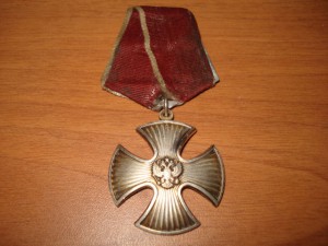 Орден мужества № 11954