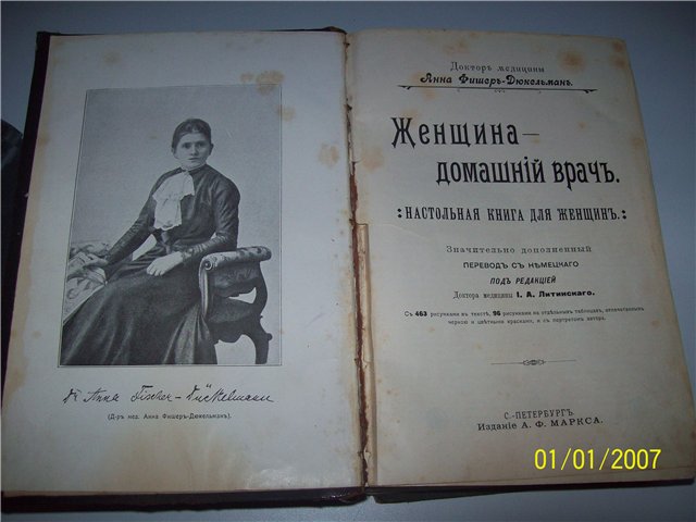 подскажите по цене книги!