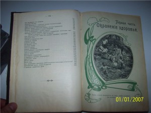 подскажите по цене книги!