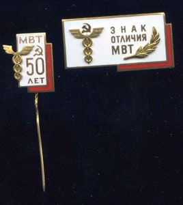 ТОРГОВЛЯ