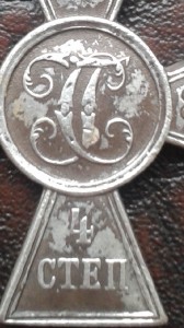 БКЗ_Отвага_ОК. Япония.Представляли к Ленину !