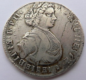 Полтина 1707
