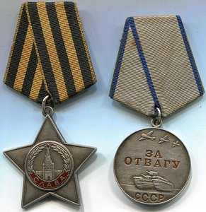 ННГ:Слава-3+Отвага