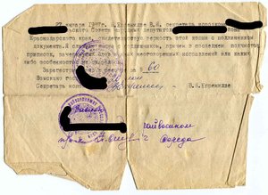 ННГ:Слава-3+Отвага