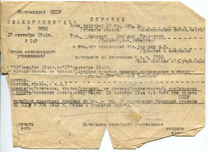 ННГ:Слава-3+Отвага