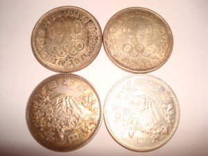 Комплект на лейтенанта Зомера Отвага Дубликат 1940г. и ...