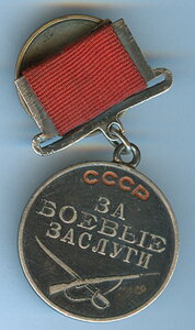 ЗБЗ №192203