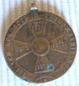 Куплю награды Югославии, Сербии, Черногории