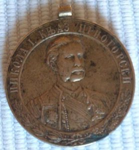 Куплю награды Югославии, Сербии, Черногории