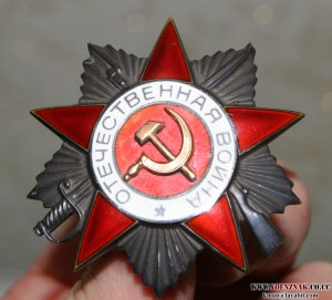 Две ОВ2 номера в ПОДРЯД, муж и жена, ММД, № 971 тыс. ЛЮКС