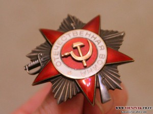 Две ОВ2 номера в ПОДРЯД, муж и жена, ММД, № 971 тыс. ЛЮКС