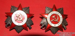 Две ОВ2 номера в ПОДРЯД, муж и жена, ММД, № 971 тыс. ЛЮКС