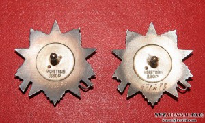 Две ОВ2 номера в ПОДРЯД, муж и жена, ММД, № 971 тыс. ЛЮКС