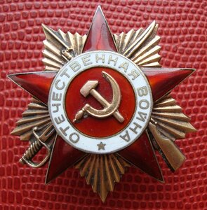 ОВ1 № 120810