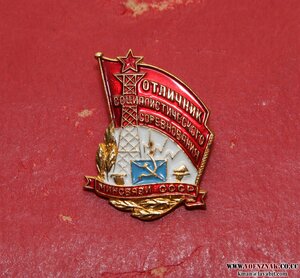 Слава 3 ст.-556790