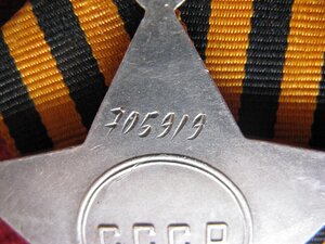 Слава 3 ст.-705919