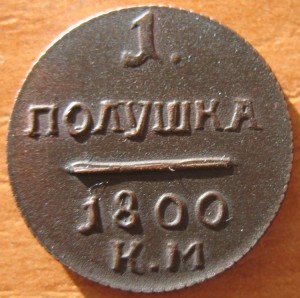 Недорогой лот.