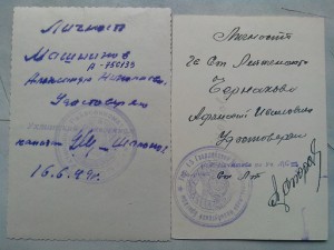 Кинжалы, КАВКАЗ