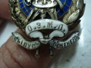 старый знак выпуск инженеров