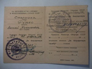 Много доков на РЕДЬКО -есть интересные!-