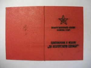 Много доков на РЕДЬКО -есть интересные!-