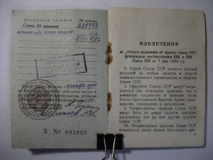 Много доков на РЕДЬКО -есть интересные!-