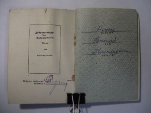 Много доков на РЕДЬКО -есть интересные!-