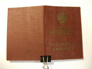 Много доков на РЕДЬКО -есть интересные!-