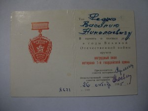 Много доков на РЕДЬКО -есть интересные!-