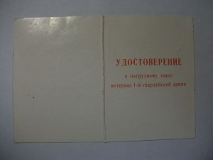 Много доков на РЕДЬКО -есть интересные!-