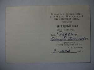 Много доков на РЕДЬКО -есть интересные!-