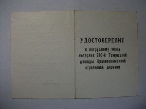 Много доков на РЕДЬКО -есть интересные!-