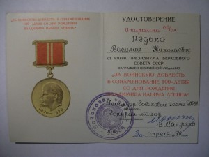 Много доков на РЕДЬКО -есть интересные!-