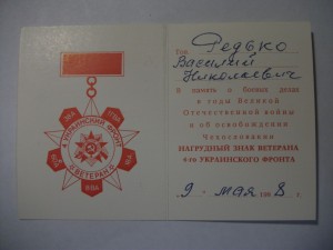 Много доков на РЕДЬКО -есть интересные!-