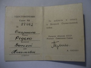 Много доков на РЕДЬКО -есть интересные!-